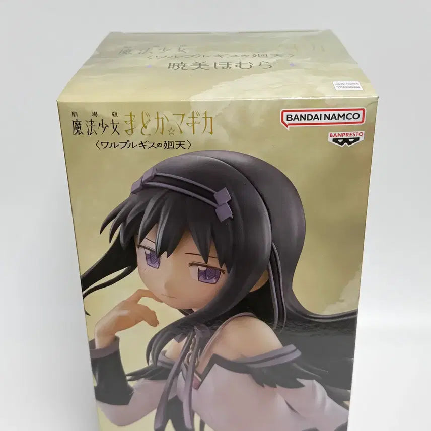 [BUNJANG] Bandai Namco Banpresto Puella Magi Madoka Magica: Walpurgisnacht Homura Akemi Figure (Sealed) / 미개봉) 마마마 발푸르기스의 회천 아케미 호무라 피규어