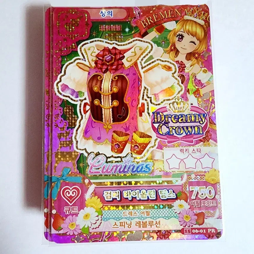 [BUNJANG] Aikatsu! Aikatsu Stars! Card Sticker Set / 아이카츠 아이엠스타 벽돌 양도
