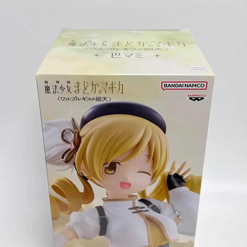 [BUNJANG] Banpresto Puella Magi Madoka Magica: Rebellion - Mami Tomoe Figure (Sealed) / 미개봉) 마마마 발푸르기스의 회천 토모에 마미 피규어