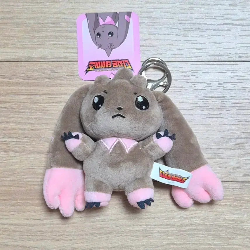 [BUNJANG] Digimon Lopmon Plush Keychain 8cm / 디지몬 로프몬 봉제인형 8cm 키링