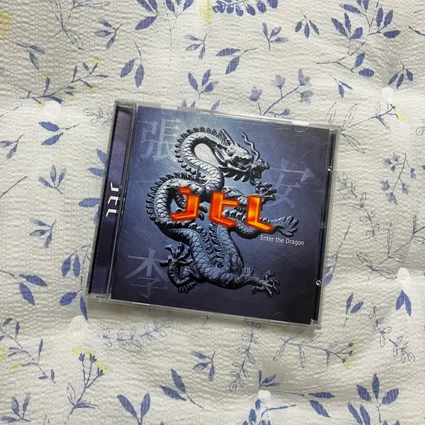 [BUNJANG] JTL 1st Album CD / jtl 1집 CD