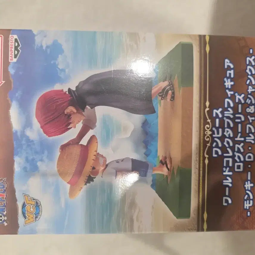 [BUNJANG] Bandai One Piece World Collectable Figure Monkey D. Luffy & Shanks Unsealed / 반다이 원피스 월드 콜렉터블 피규어 몽키 D 루피 & 샹크스 개봉