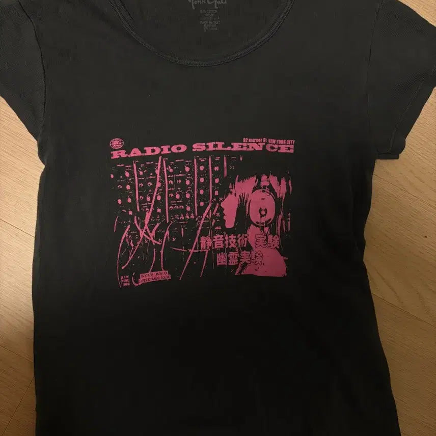 [BUNJANG] Brandy Melville "RADIO SILENCE" T-Shirt / 브랜디멜빌 반팔