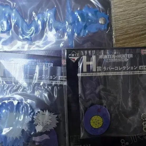 [BUNJANG] Hunter x Hunter Lottery H Prize Rubber Strap Set / 헌터헌터 쿠지 H상 러버스트랩 3개 일괄