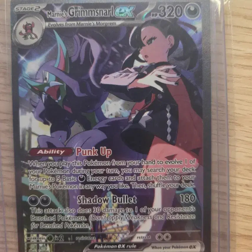 [BUNJANG] Pokemon Card North American Edition Mega Dream Mari Mari's Oranguru EX SIR / 포켓몬카드 북미판 메가드림 마리 마리의오롱털 EX sir