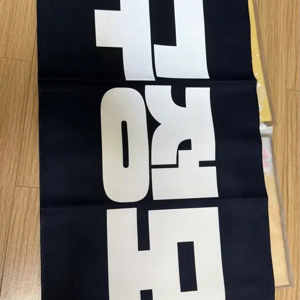 [BUNJANG] CRAVITY Jeongmo Slogan / 크래비티 정모 슬로건 양도