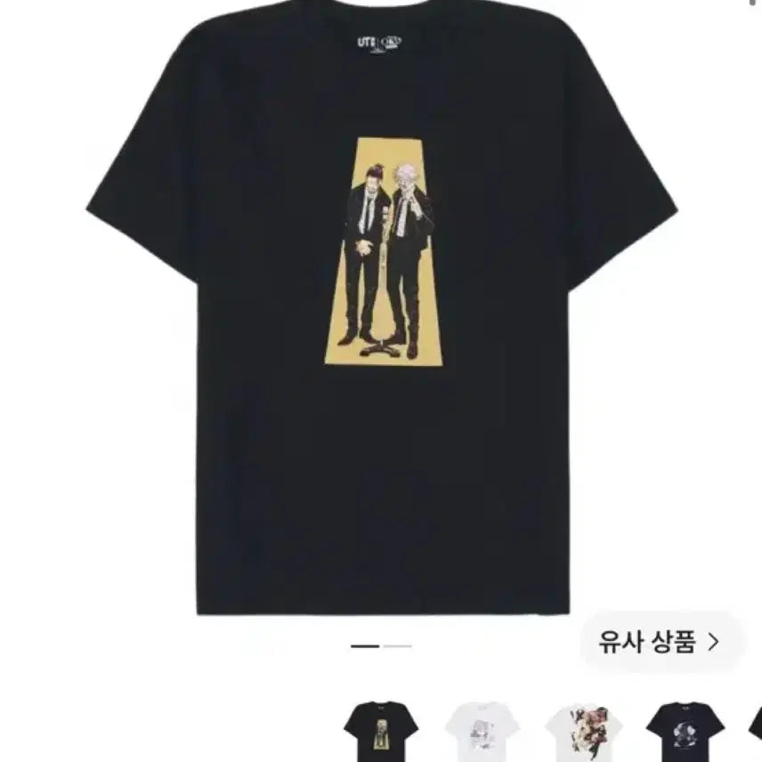 [BUNJANG] Jujutsu Kaisen Haramaki Uniqlo Short Sleeve T-Shirt (Size S) / (배송비무료) 주술회전 하라혼 유니클로 반팔티 S