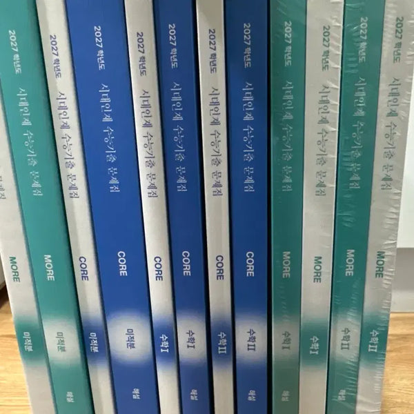 [BUNJANG] SidaeInjae Math Past Exam Problems Textbook / 시대인재 수학 기출문제집