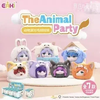 [BUNJANG] Frieren: Beyond Journey's End Animal Party Keyring Aura / 장송의 프리렌 애니멀파티 키링 아우라
