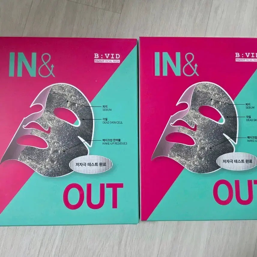 [BUNJANG] In & Out Mask Pack (Set of 2) / 인앤아웃 마스크팩