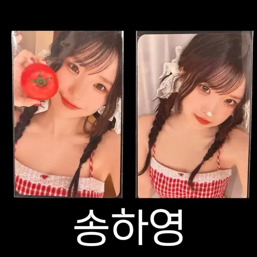 [BUNJANG] Hayoung Fromis_9 Membership Photocard / 송하영 프로미스나인 멤버십 포토카드