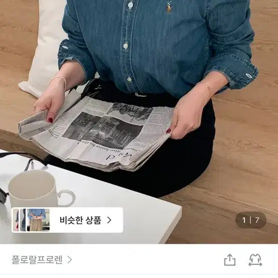 [BUNJANG] Polo Ralph Lauren Chambray Denim Shirt / 폴로 랄프로렌 샴브레이 데님 셔츠 s-m
