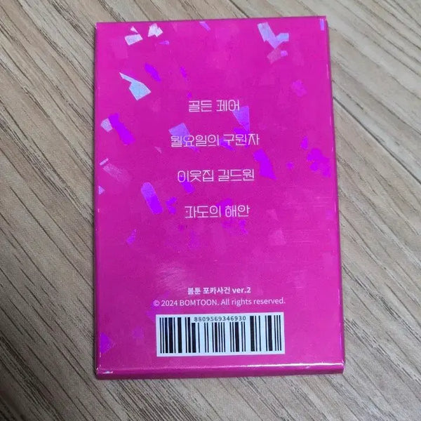 [BUNJANG] Bomtoon Bomtoon Photocard Event Vol.2 Set Version 2 / 봄툰 포카 사건 Vol.2 세트 버전 2