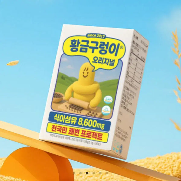 [BUNJANG] Golden Cobra Original Product Box (Sealed) / 황금구렁이 새상품 미개봉 1박스