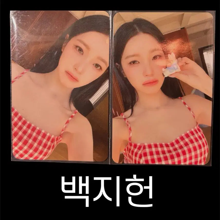 [BUNJANG] Fromis_9 Baek Jiheon Membership Photocard / 백지헌 프로미스나인 포토카드 멤버십