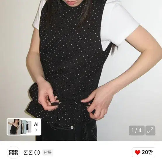 [BUNJANG] Ronron Shirring Sleeveless Top - Black Dot / 론론 셔링 슬리브리스 나시 도트 블랙