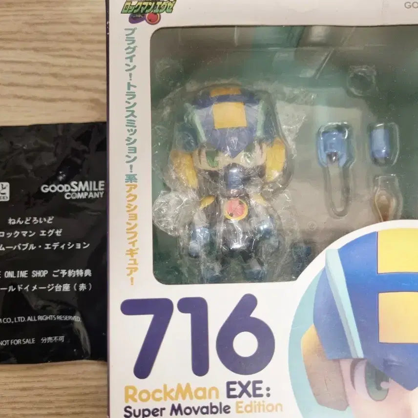 [BUNJANG] Rockman EXE Nendoroid #716 (POB Exclusive Base) / 특전) 록맨 에그제 넨도로이드 716