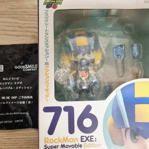[BUNJANG] Rockman EXE Nendoroid #716 (POB Exclusive Base) / 특전) 록맨 에그제 넨도로이드 716