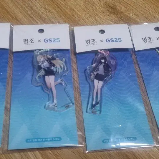 [BUNJANG] Myojo x GS25 Acrylic Keychain 4 Types / 명조 X GS25 아크릴 키링 4종