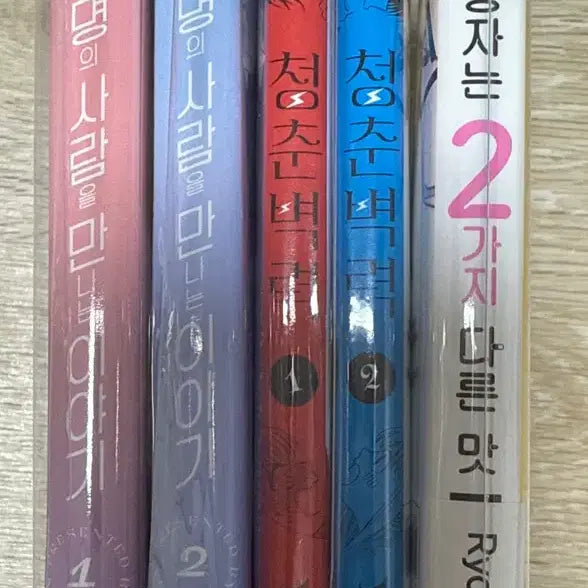 [BUNJANG] Romance Manga Bundle / 순정만화 판매
