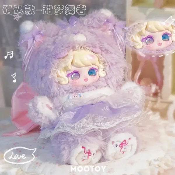 [BUNJANG] Toomit 800 Orchid Plush / 투밋 800 투미트 연보라