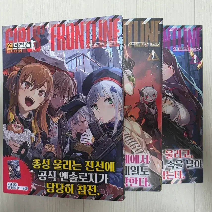 [BUNJANG] Various Japanese Manga & Light Novels Bundle / 각종 라이트노벨 라노벨 일본만화 다수 일괄