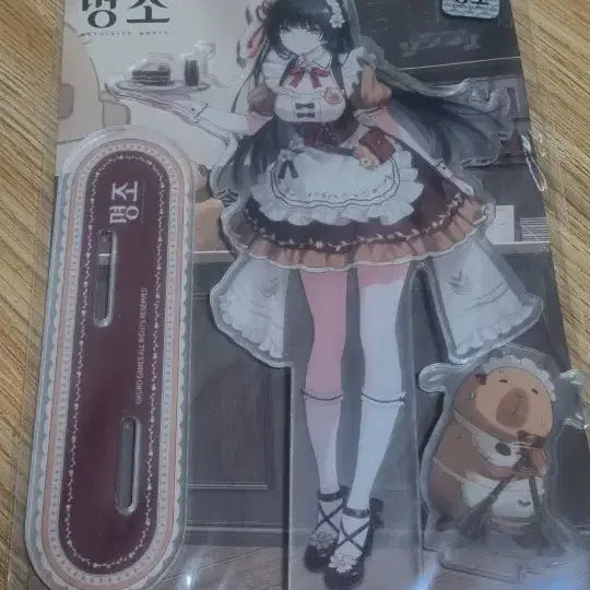 [BUNJANG] MeiDo Chisa Acrylic Keychain / 명조 메이드 치사 아크릴 키링