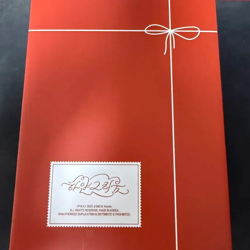 [BUNJANG] fromis_9 HYEONGYURIUM Album Unsealed / 프로미스나인 하얀그리움 앨범 단순개봉(내용물 전부있음)