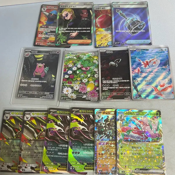 [BUNJANG] Abyss Eye SR, AR, RR Bundle Set / 어비스아이 sr, ar, rr 일괄판매