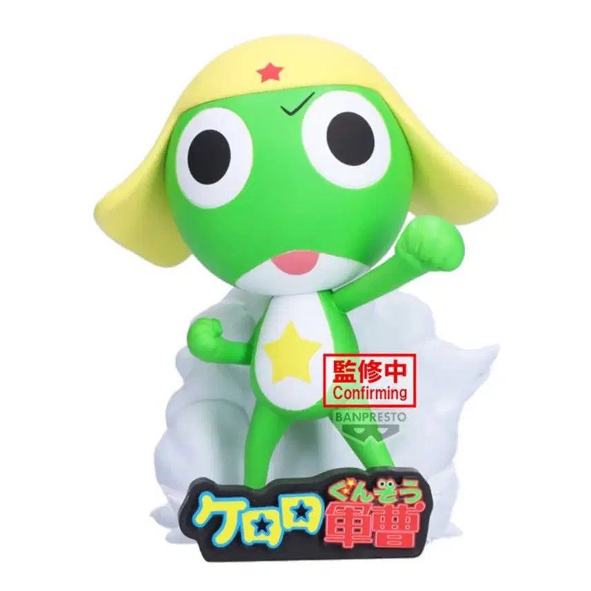 [BUNJANG] Banpresto Keroro Figure (Sealed) / 케로로 피규어 반프레스토 미개봉품
