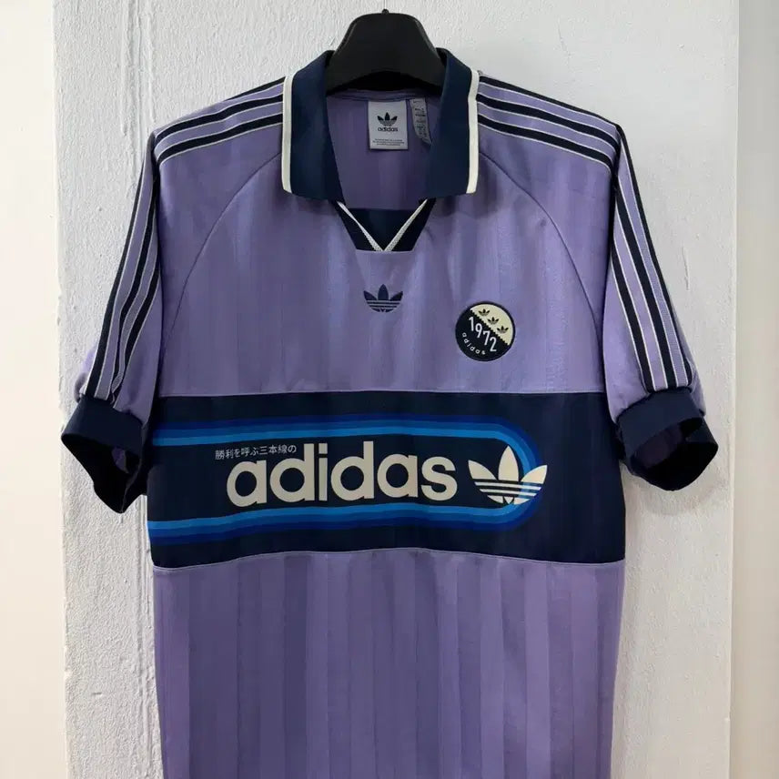 [BUNJANG] Adidas Retro Football Jersey / 아디다스 레트로 풋볼 져지