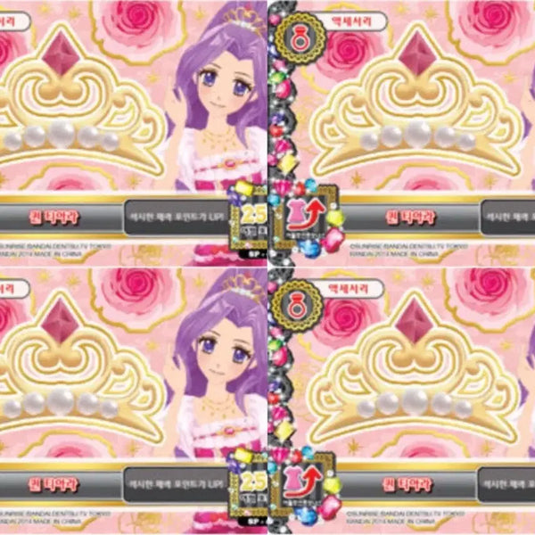 [BUNJANG] Aikatsu! Queen Tiara / [구매]아이엠스타 아이카츠 퀸 티아라 한판