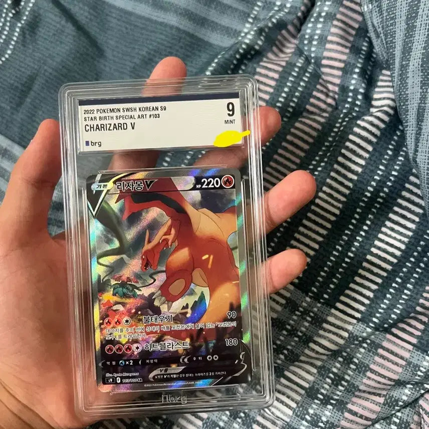 [BUNJANG] Charizard BRG9 Card / 리자몽 brg9 팔아요