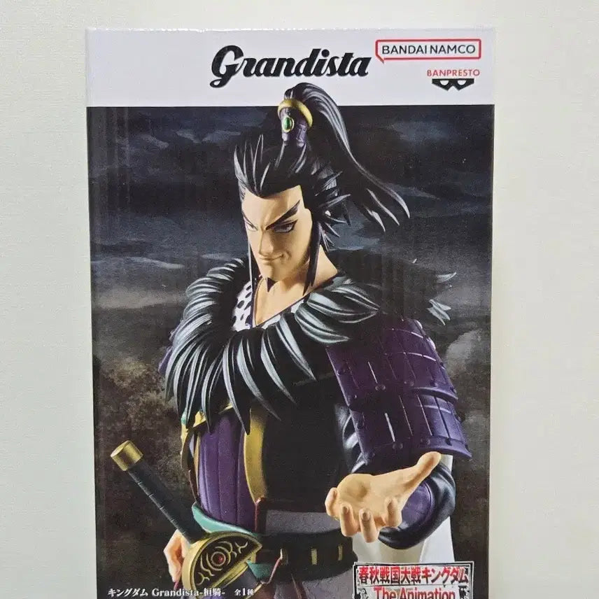[BUNJANG] KINGDOM Hwan 12cm Grandista Figure (Sealed) / (미개봉) 킹덤 환기 그란디스타 피규어