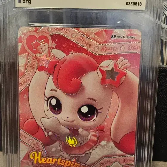 [BUNJANG] Star Hachuping Secret Rare #173 Card (GEM MT 10) / [BRG10] 스타 하츄핑 시크릿 등급입니다