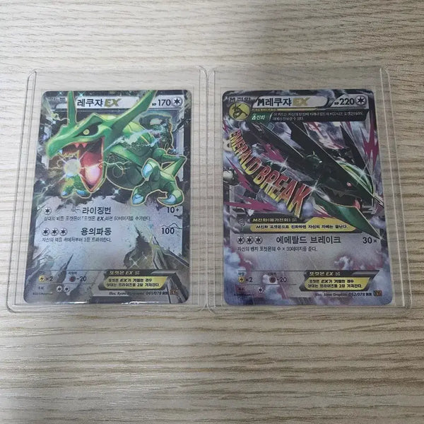 [BUNJANG] Pokemon Card Rayquaza, Mega Rayquaza EX Emerald Break / 포켓몬카드 레쿠쟈, 메가레쿠쟈 EX 에메랄드 브레이크