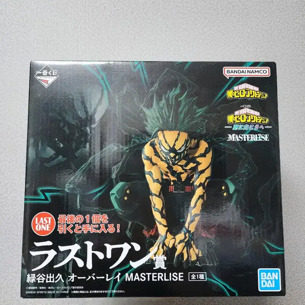 [BUNJANG] My Hero Academia 'Beyond Plus Ultra' Lottery Last One Deku Figure / (택포 17) 나히아 저 넘어로 쿠지 라스트원 데쿠