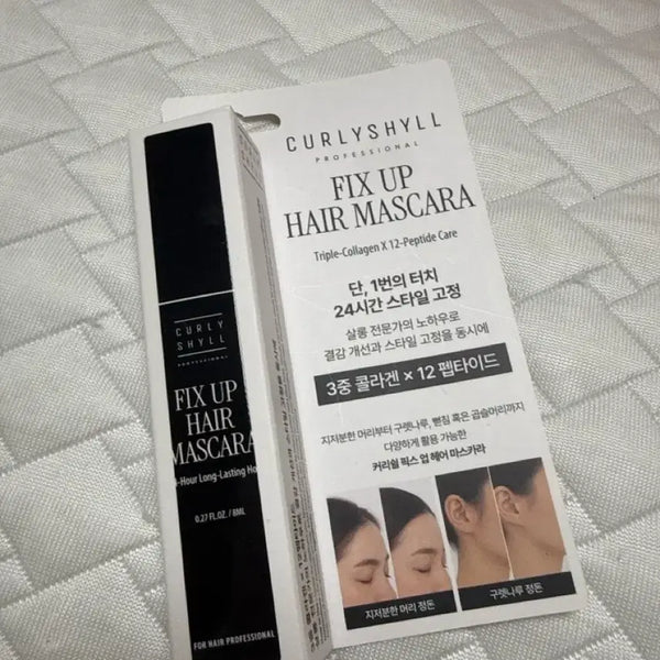 [BUNJANG] Curllash Fix-up Hair Mascara / 컬리쉴 픽스업 헤어 마스카라