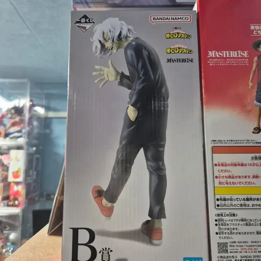 [BUNJANG] My Hero Academia Tomura Shigaraki B Prize Figure / 나히아 시가라키 b상