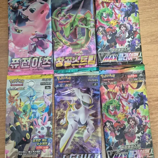 [BUNJANG] Pokemon Card Sealed Booster Packs (Set of 6) / 포켓몬 카드 미개봉팩