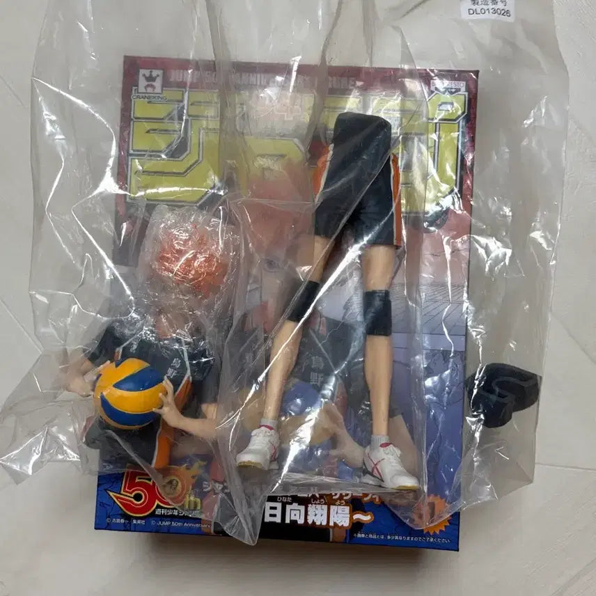 [BUNJANG] Haikyu!! Jump Shop 50th Anniversary Hinata Figure (Sealed) / 하이큐 점프샵 50주년 피규어 미개봉