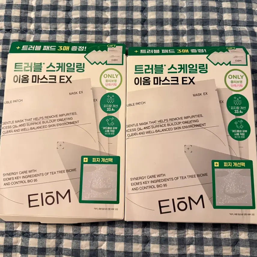 [BUNJANG] IOM Trouble Scaling Mask EX (3 Sheets) / 이옴 트러블 패치 마스크 3매