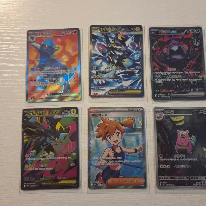 [BUNJANG] Abyss Eye AR SR SAR Set / 어비스아이 ar sr sar 6종