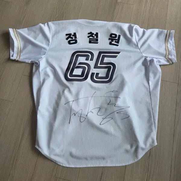 [BUNJANG] Lotte Military Uniform Jeong Cheol-won Signed / 롯데 밀리터리 유니폼 새상품