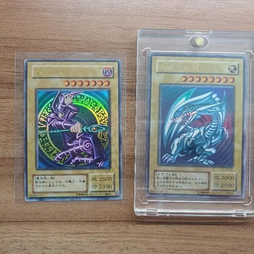 [BUNJANG] Yu-Gi-Oh! Japanese Blue-Eyes White Dragon & Dark Magician 2nd Edition / 유희왕 일판 푸른 눈의 백룡 13 블랙매지션 3 2기
