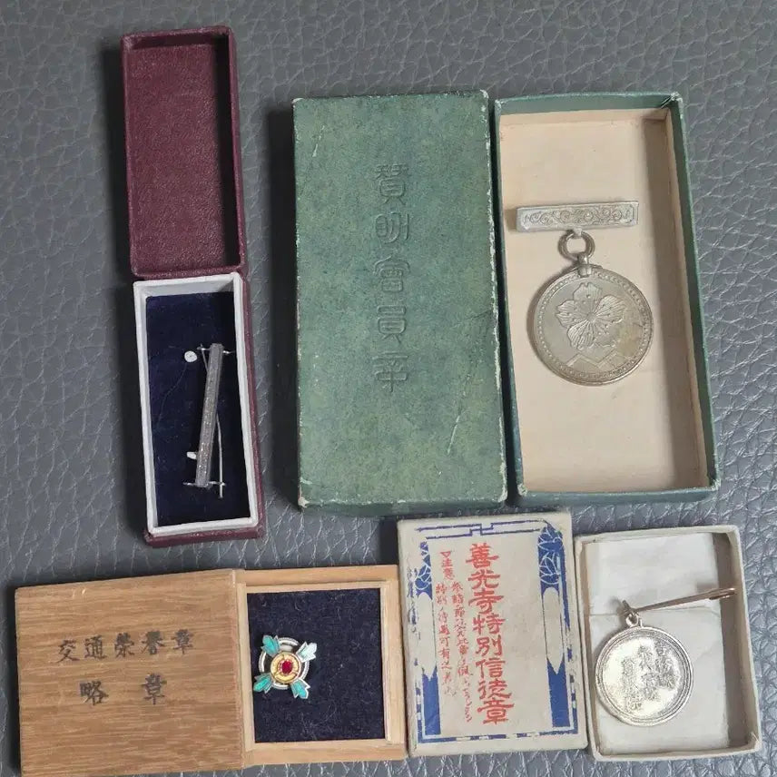 [BUNJANG] Japanese Empire Medals and Badges Bundle / 일본제국 훈장 메달 뱃지 일괄