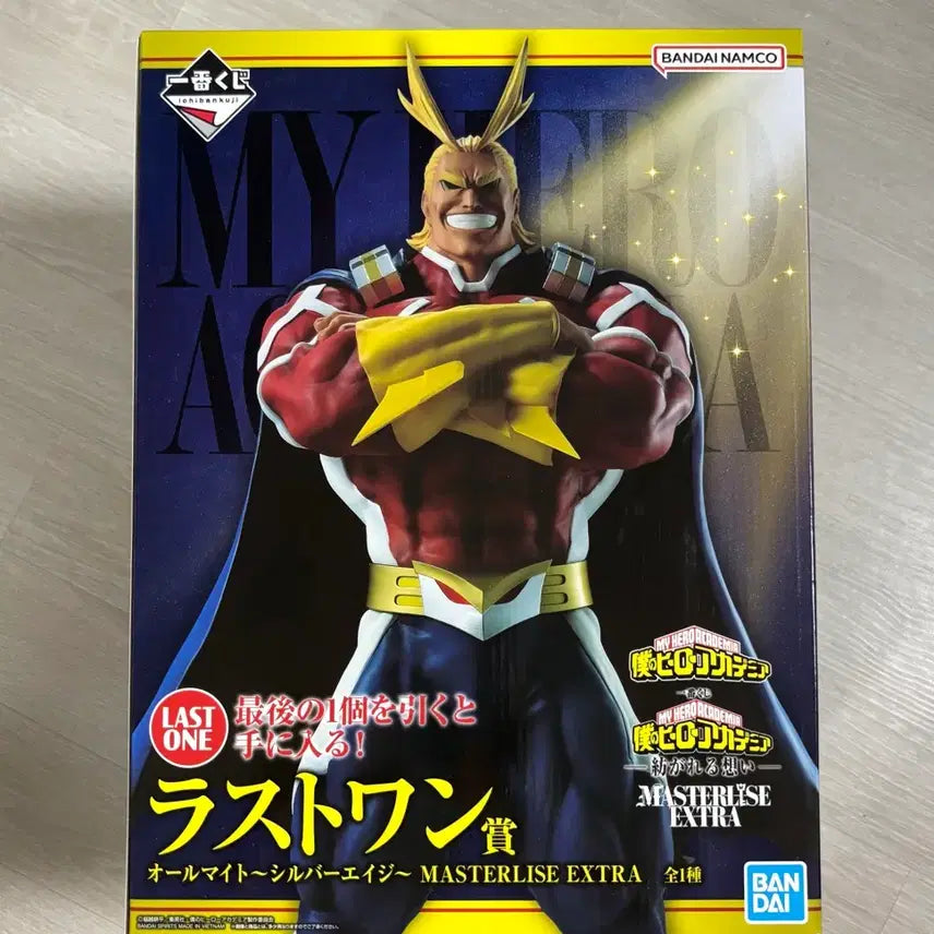 [BUNJANG] My Hero Academia All Might Last One Figure / 이어지는 마음 올마이트 라스트 원 자아내는 마음 나히아 히로아카 쿠지