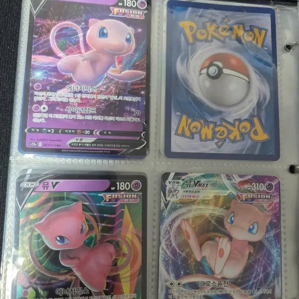 [BUNJANG] Mew 3-Card Set / 포켓몬카드 뮤 3장