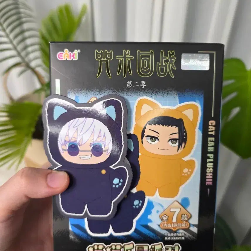 [BUNJANG] Jujutsu Kaisen Rabuvu Satoru Gojo Unsealed Box / 주술회전 라부부 고죠 사토루 미개봉