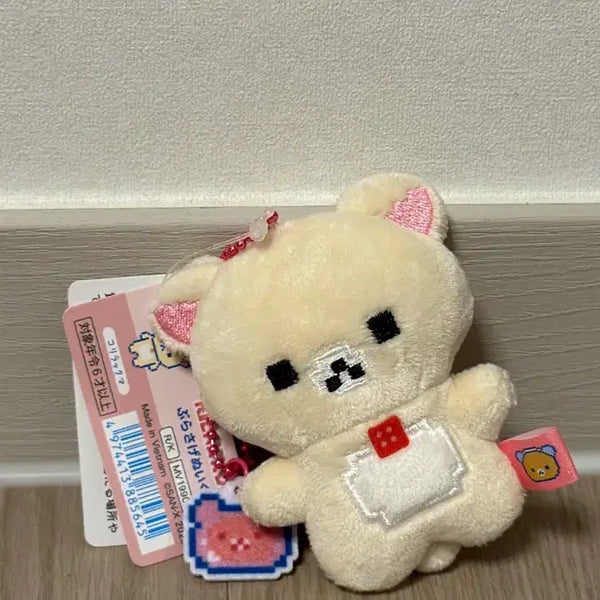 [BUNJANG] Gaming Korilakkuma Keyring / 게이밍 코리락쿠마 키링